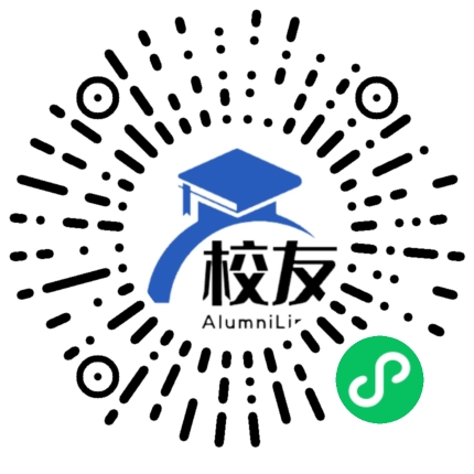 邱北县平寨乡中学校友通,校友会