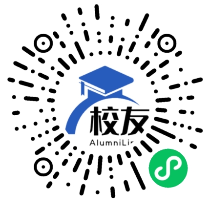 兴宁市济平中学校友通,校友会