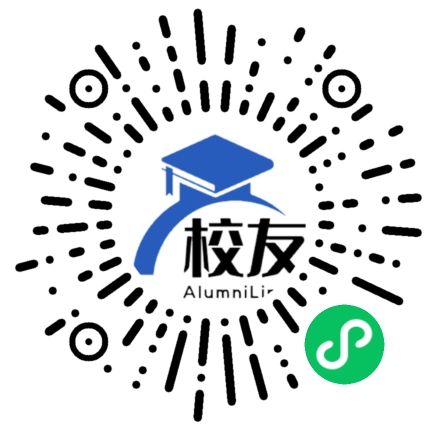 德阳市金山街学校校友通,校友会