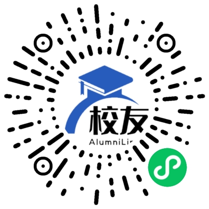 云南省保山市第八中学校友通,校友会