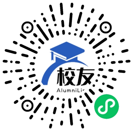 沧州医学高等专科学校校友通,校友会