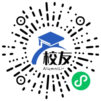 洱源县第二中学校友通,校友会