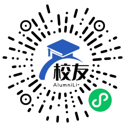 兴宁市新圩中学校友通,校友会