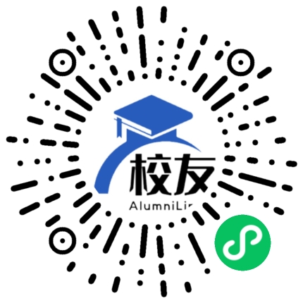 安徽大学校友通,校友会