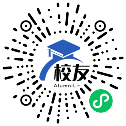 邵阳市第十六中学校友通,校友会