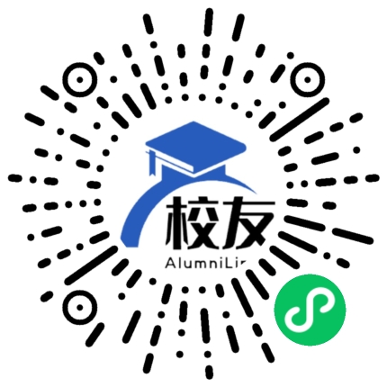 浙江省义乌市大成中学校友通,校友会
