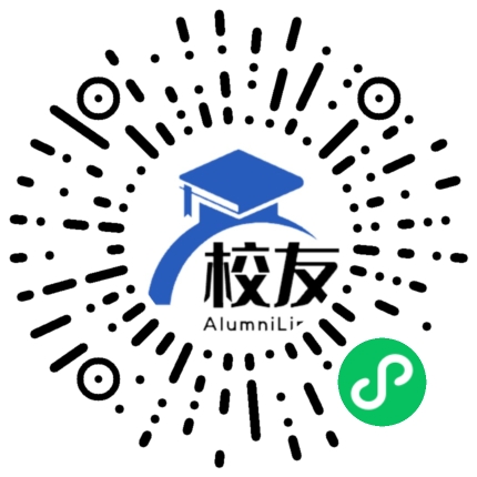 合肥市第二十中学校友通,校友会