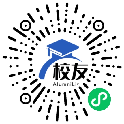 砚山县阿基中学校友通,校友会