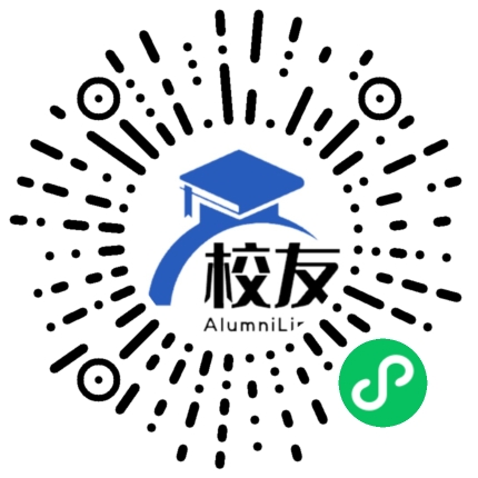 新疆哈密地区第二中学校友通,校友会