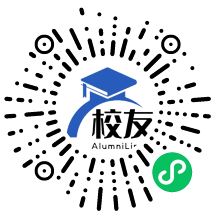长乐市吴航中学校友通,校友会