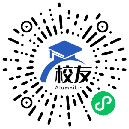 宣汉县第二中学校友通,校友会