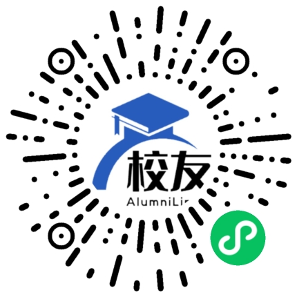 禄丰县广通中学校友通,校友会