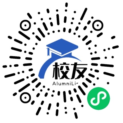 文山县老回龙中学校友通,校友会