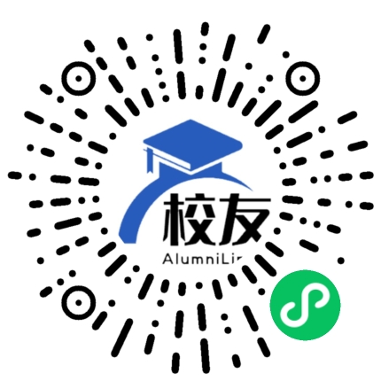 潇湘双语实验学校校友通，校友会