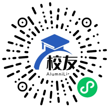 贞丰县白层镇中学校友通,校友会