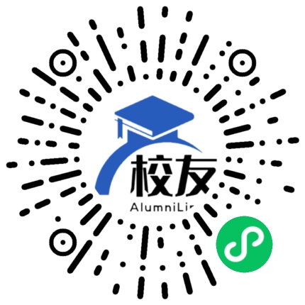 四川省新津中学校友通,校友会
