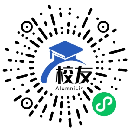 正安县第五中学校友通,校友会
