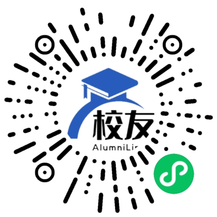 洱源县振戎民族中学校友通,校友会