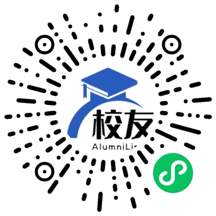 安顺职业技术学院校友通,校友会