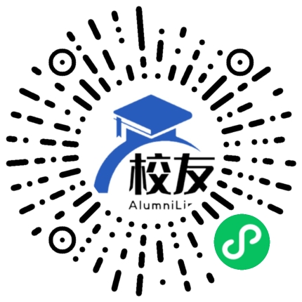 红河县洛恩中学校友通，校友会
