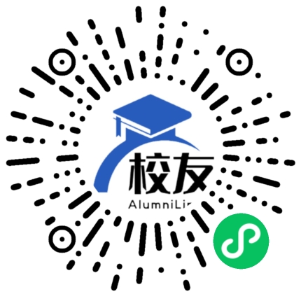 嘉黎县中学校友通,校友会