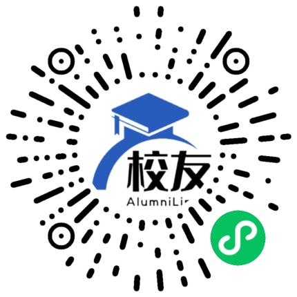 四川省遂宁市第七中学校友通，校友会