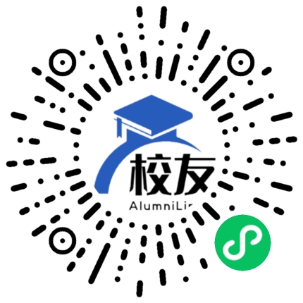 宜宾县白花中学校友通,校友会