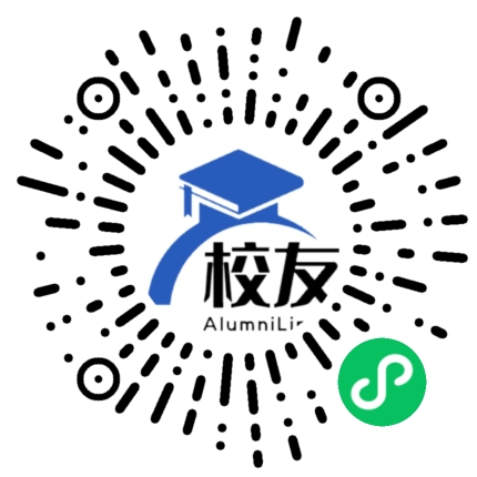 龙门县蓝田中学校友通,校友会