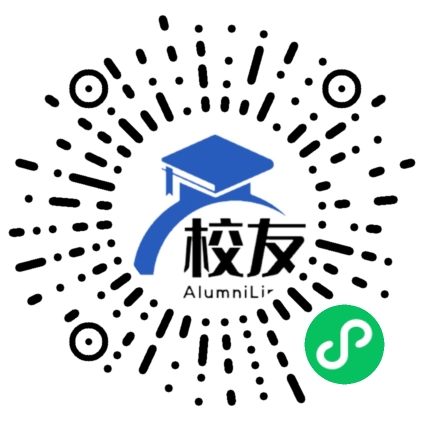 中甸县第一中学校友通,校友会