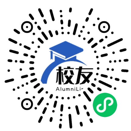 常德市长怡实验中学校友通,校友会