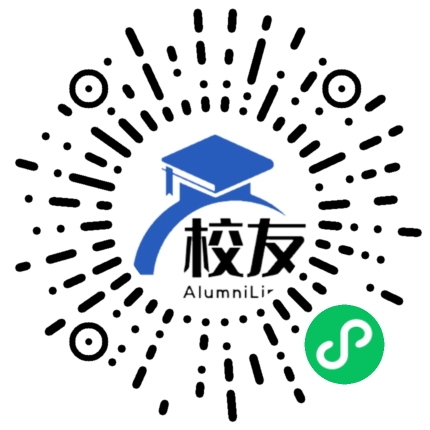 揭阳市实验中学校友通,校友会