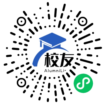 文山益智中学校友通,校友会