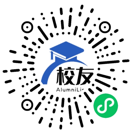 蕲春县第一高级中学校友通,校友会
