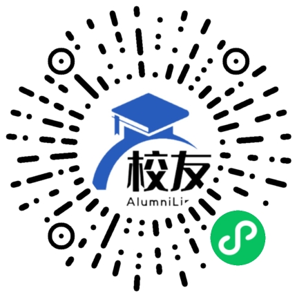 长乐市第二中学校友通,校友会