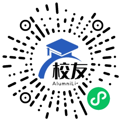 南京田家炳高级中学校友通,校友会