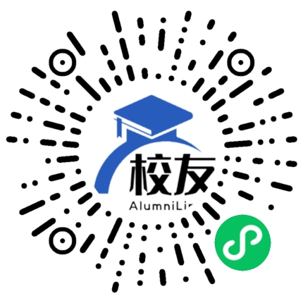 阳春市春湾中学校友通,校友会