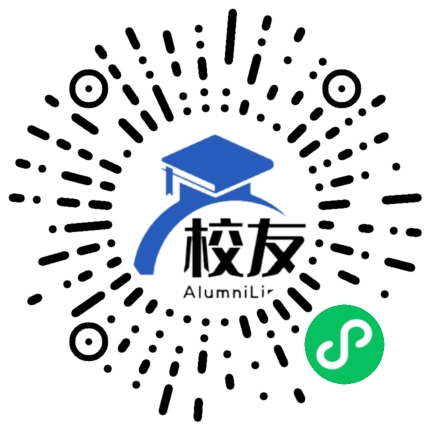 安化陶澍实验高级中学校友通,校友会
