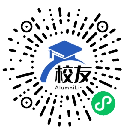 成都市石室联合中学(西区)(原石人中学)校友通,校友会