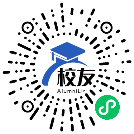 西昌市西乡中学校友通,校友会