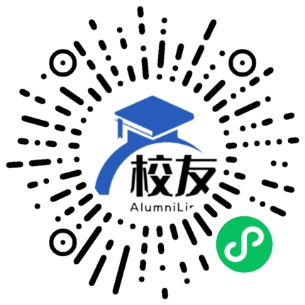 棉城林木河纪念中学校友通，校友会