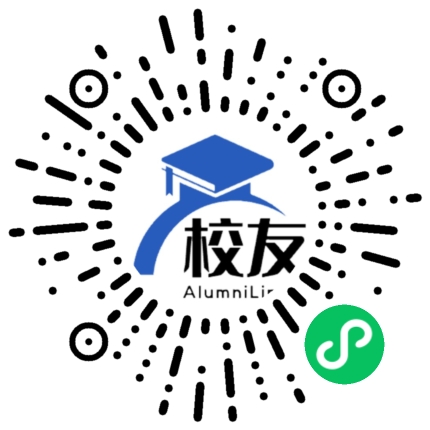 昭通市第一中学校友通,校友会