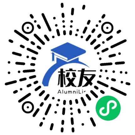 大理大学校友通,校友会