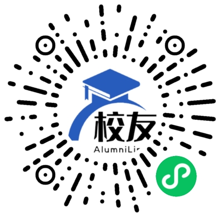 四川省仁寿中学校友通,校友会
