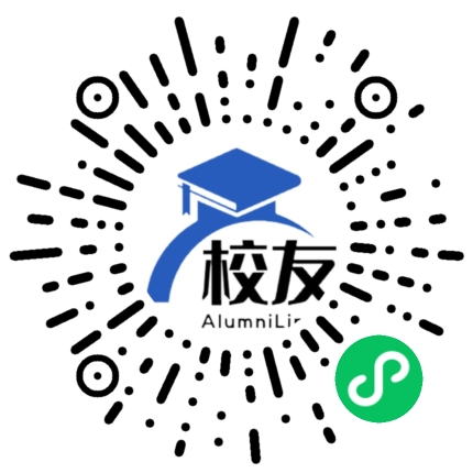 山西省财政税务专科学校校友通,校友会