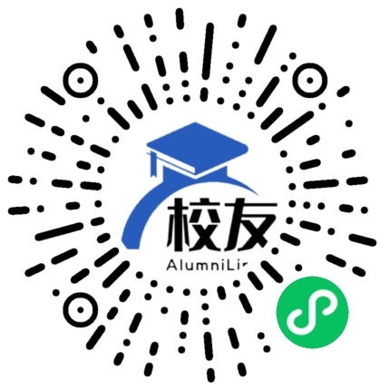 首钢工学院校友通,校友会