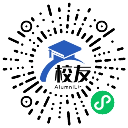 广东省化州市兰山中学校友通,校友会