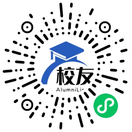 四川省德阳中学校友通,校友会