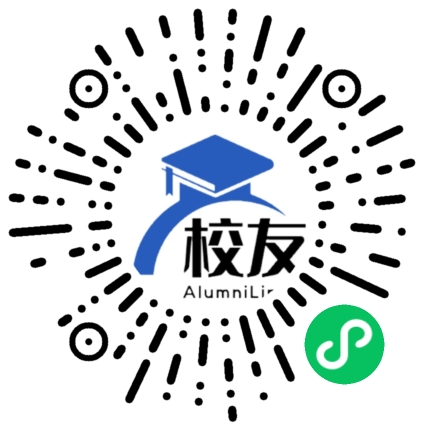 湖北商贸学院校友通,校友会
