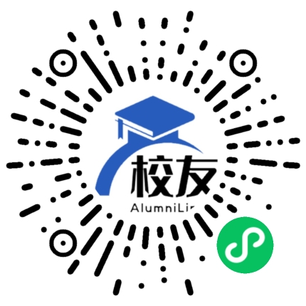 威宁县草海镇白马中学校友通,校友会