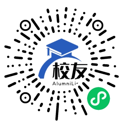 三台县观桥中学校友通,校友会